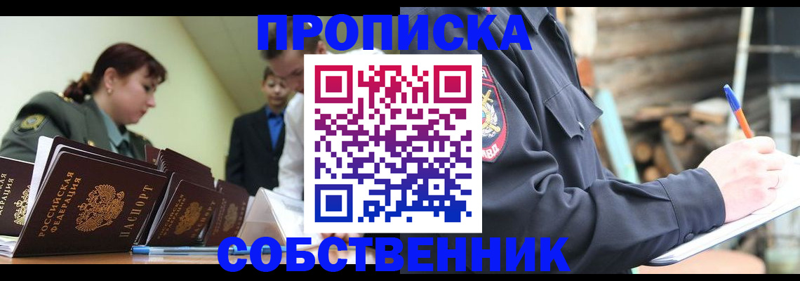регистрация для школы в Нягани