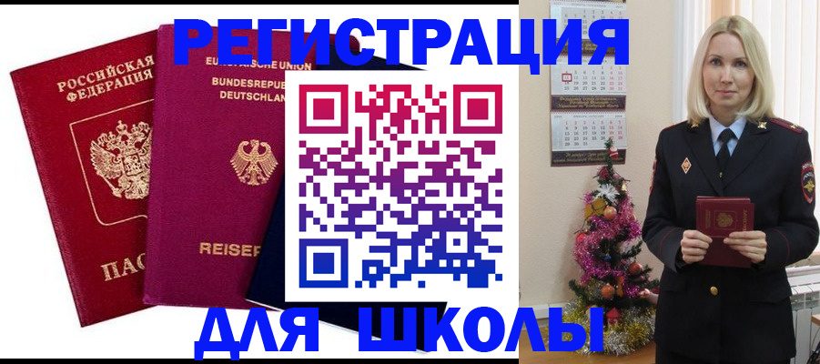 прописка от собственника в Нягани