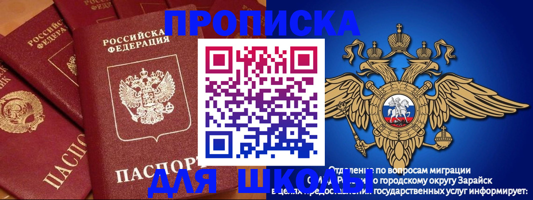 найти адрес прописки в Нягани